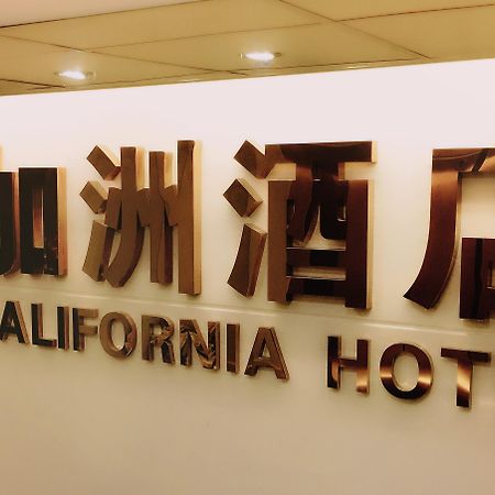 California Hotel Χονγκ Κονγκ Εξωτερικό φωτογραφία