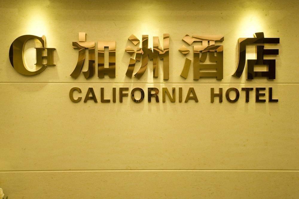 California Hotel Χονγκ Κονγκ Εξωτερικό φωτογραφία